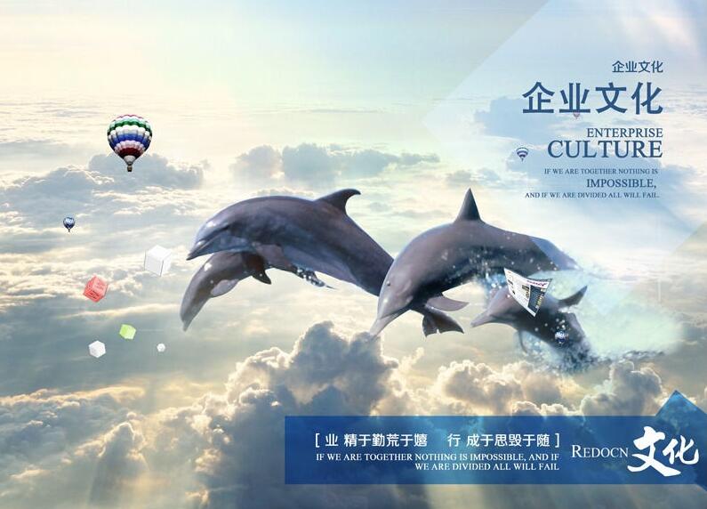 1672190621635213.jpg 企業(yè)文化4.jpg